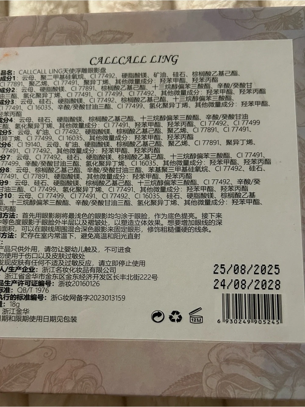 CallCall Ling 10-color eyeshadow palette